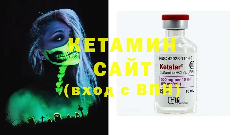 блэк спрут рабочий сайт  дарк нет наркотические препараты  Кетамин ketamine  Острогожск 