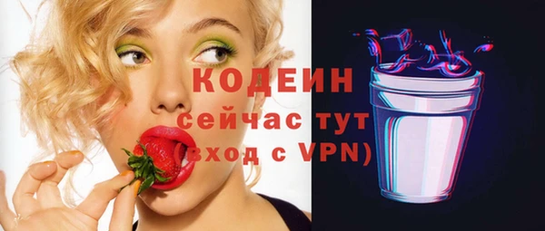 кокаин VHQ Богданович