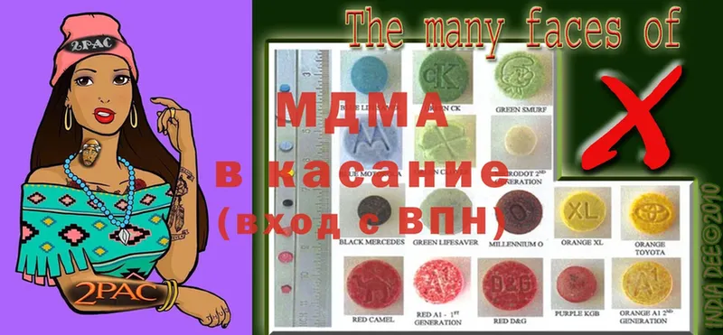 kraken   Острогожск  MDMA кристаллы  купить наркотик 